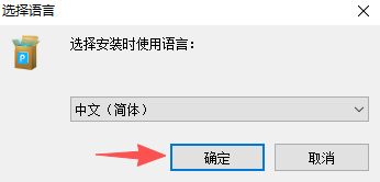 AceThinker PDF Writer免费版