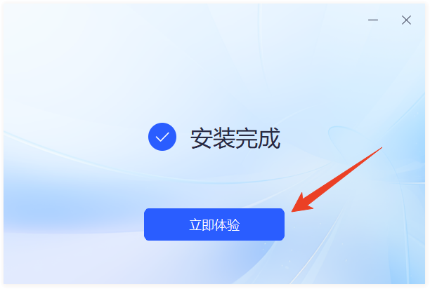 全能C盘清理专家官方版