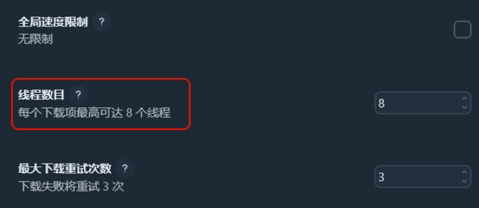 AB download manager中文版