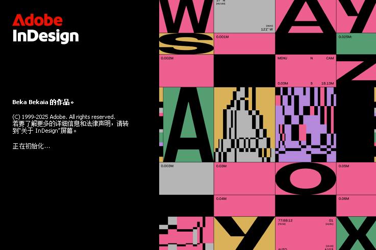 Adobe InDesign 2026中文版