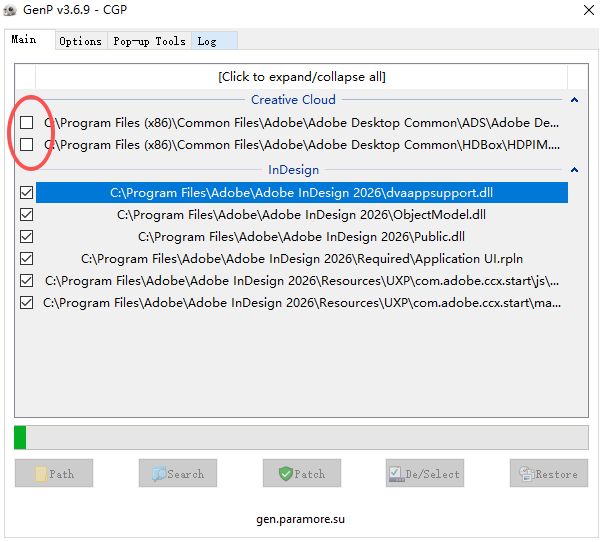 Adobe InDesign 2026中文版