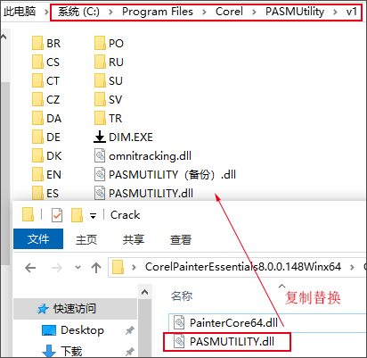corel painter essentials免费版