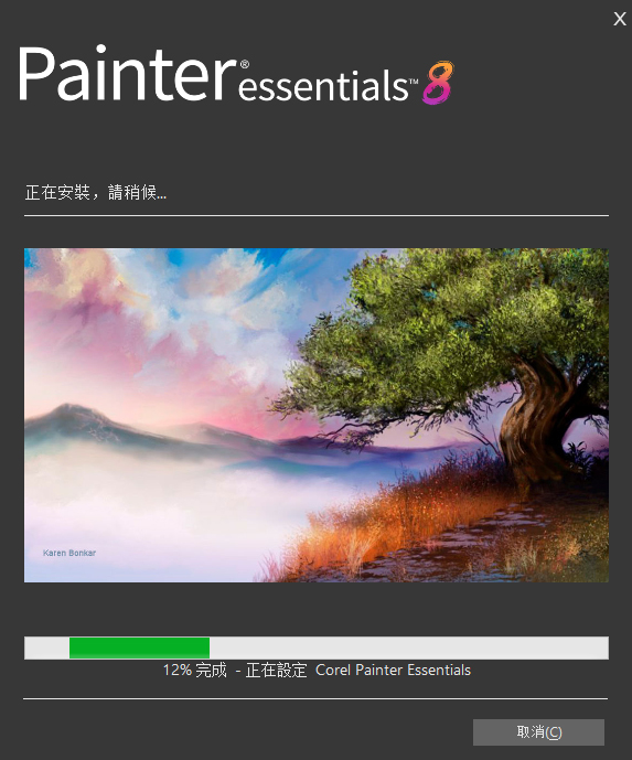 corel painter essentials免费版