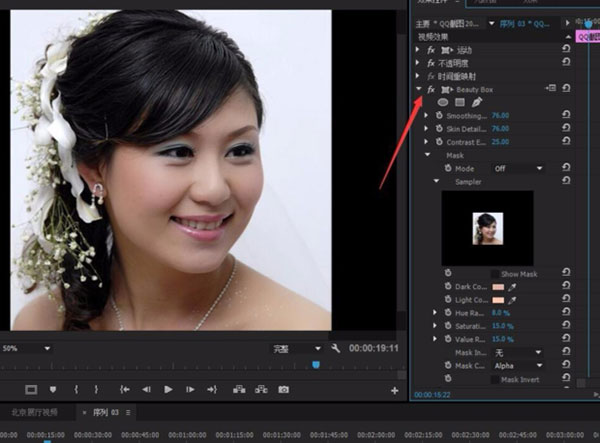 beauty box中文特别版