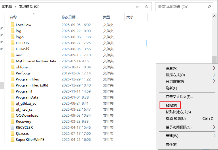 beauty box中文特别版