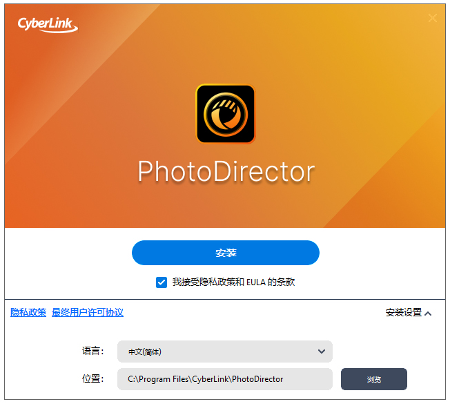 相片大师2026免费版