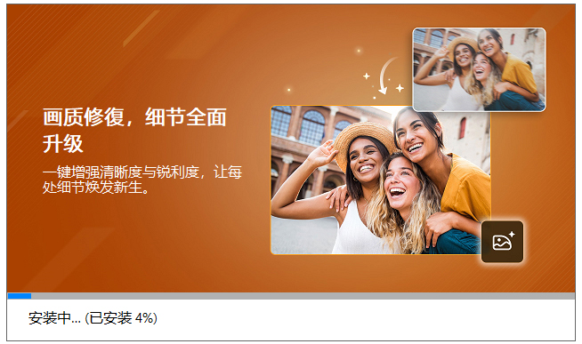 相片大师2026免费版