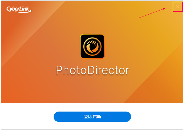 相片大师2026免费版