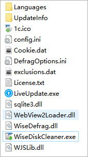 wise disk cleaner绿色便携版