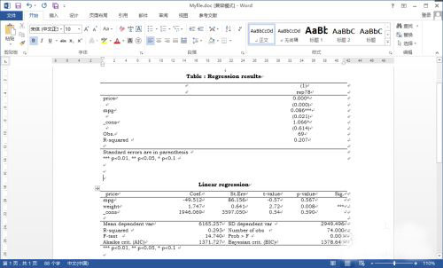 Stata 17中文版