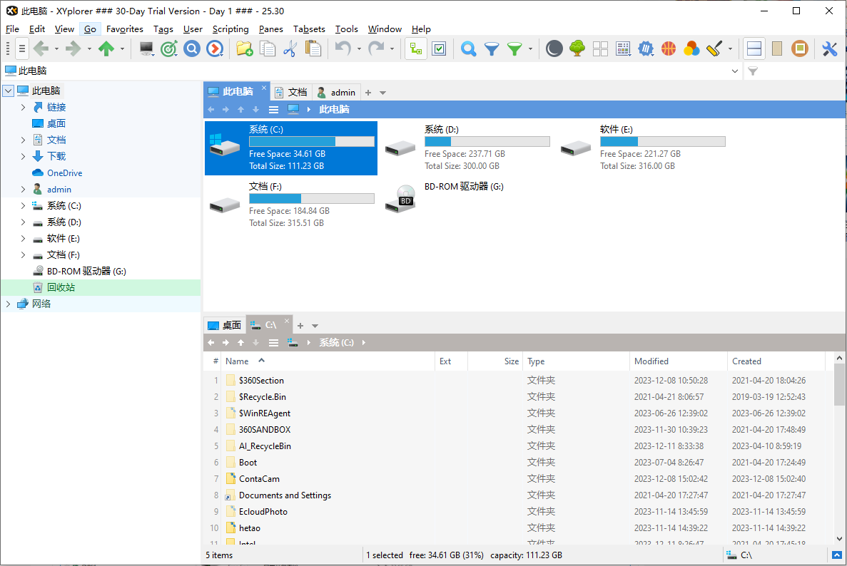 xyplorer绿色便携版