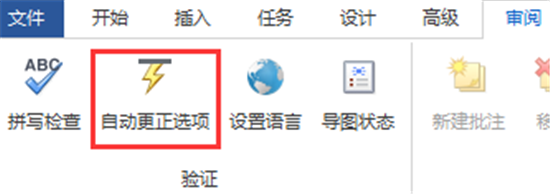 mindmanager2025中文版