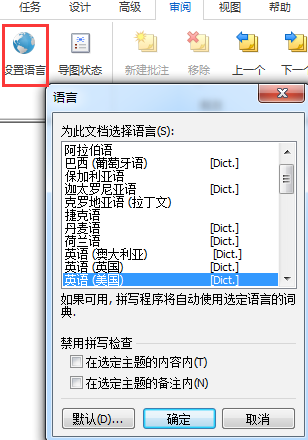 mindmanager2025中文版