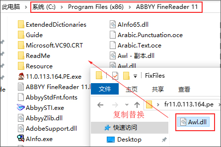 abbyy finereader 11中文特别版