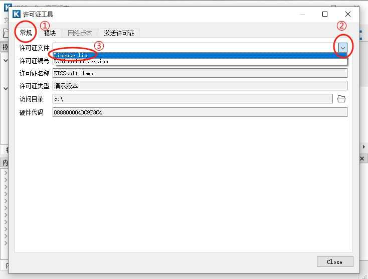 KISSsoft 2025中文免费版