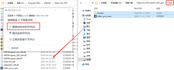MAGIX Video Pro X16免费版