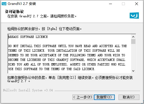 arkaos grandvj免费版