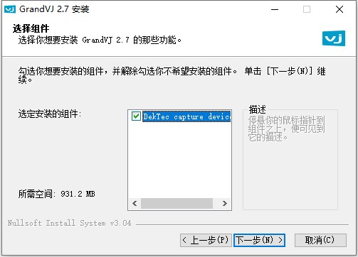 arkaos grandvj免费版