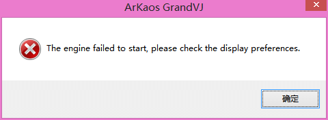 arkaos grandvj免费版