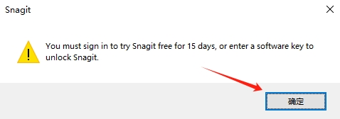 TechSmith Snagit 2025免费版