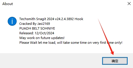 TechSmith Snagit 2025免费版