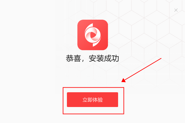 嗨格式视频转换器官方版