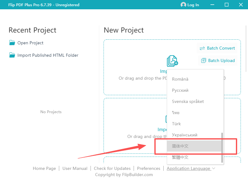 Flip PDF Plus Pro中文版