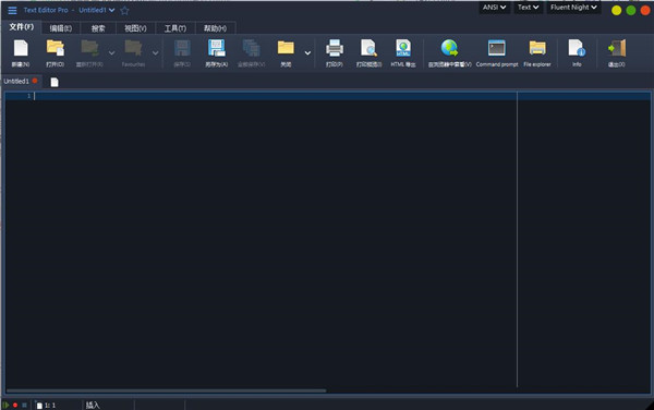 Text Editor Pro绿色版