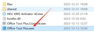 Microsoft Visio 2024免费版