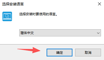 Hasleo Disk Clone中文版