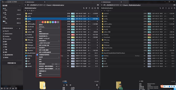 one commander中文版