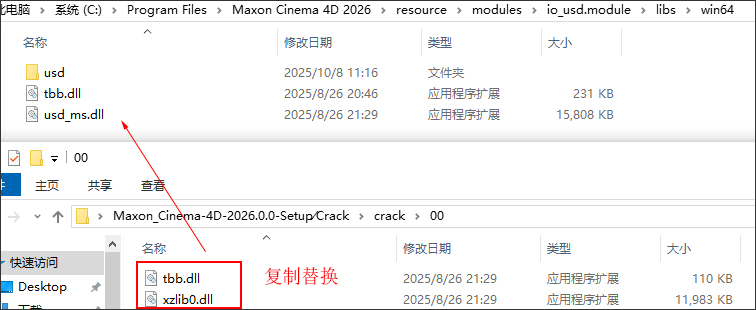 Maxon Cinema 4D 2026免费版