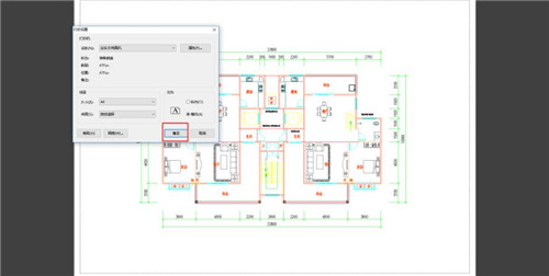CAD迷你看图2026官方版