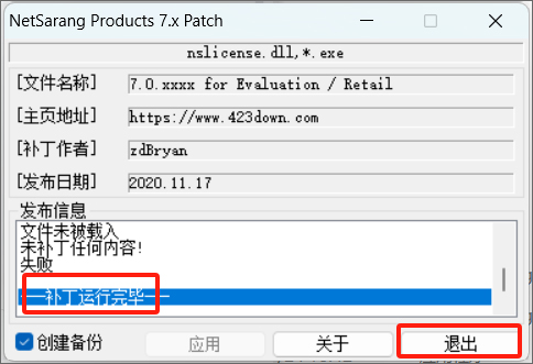 Netsarang Xlpd8免费版
