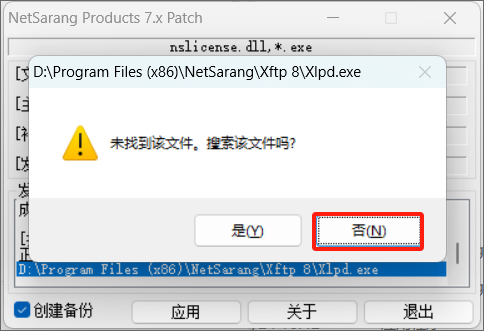 Netsarang Xlpd8免费版