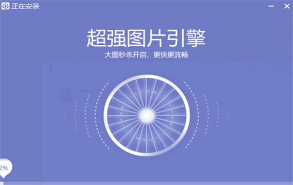 万能看图王免费下载电脑版 第1张图片