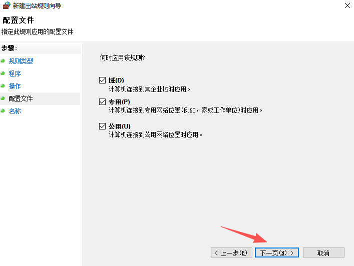 Ashampoo Photo Optimizer 11免费版