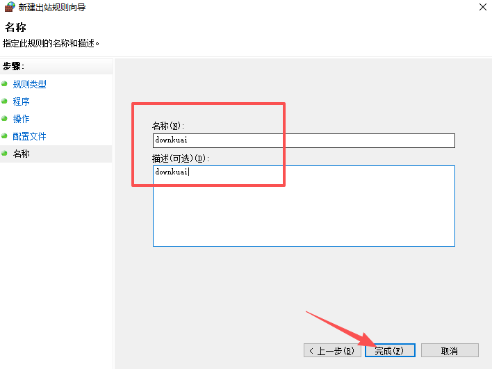 Ashampoo Photo Optimizer 11免费版