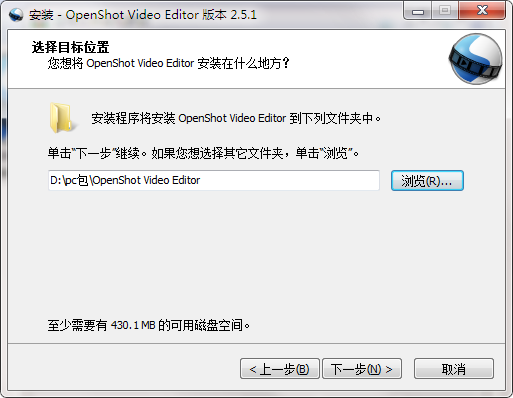 OpenShot Video Editor中文版