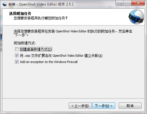 OpenShot Video Editor中文版