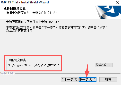 SAS JMP Pro 13中文版