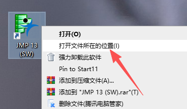 SAS JMP Pro 13中文版