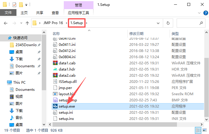 SAS JMP Pro 16中文版