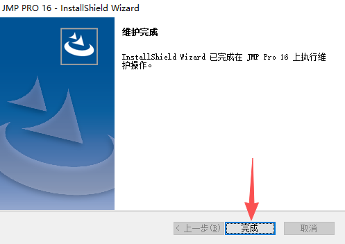 SAS JMP Pro 16中文版