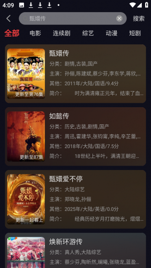 豹影视app手机版