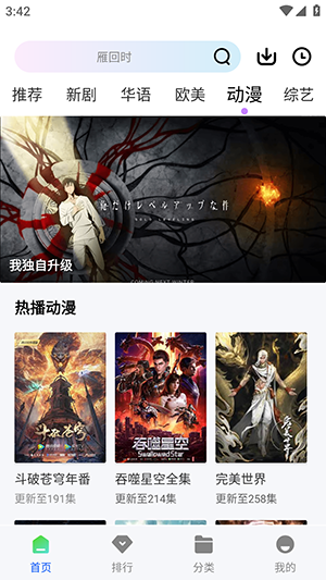 奶瓶视频无广告纯净版