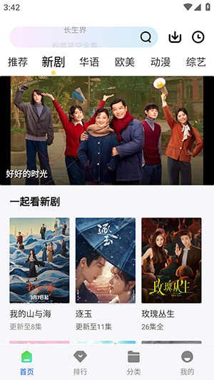 奶瓶视频app安卓版