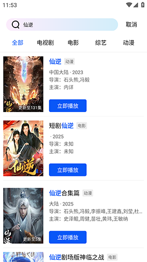 放心看luren影视免费版