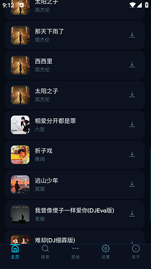 bai music官方正版