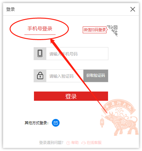 金舟图片无损放大器如何登录与激活?3